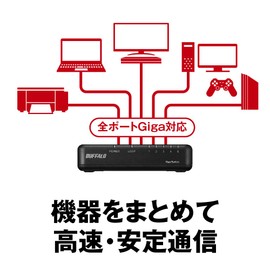 Buffalo BUFFALO Giga Compatible Plastic Housing AC Power 5 Ports LSW6-GT-5EP/BK Black Switching Hub Magnetic Wall Mount