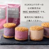 KUKKU White Peach Powder, 1.1 oz (30 g), Additive-free, Fruit