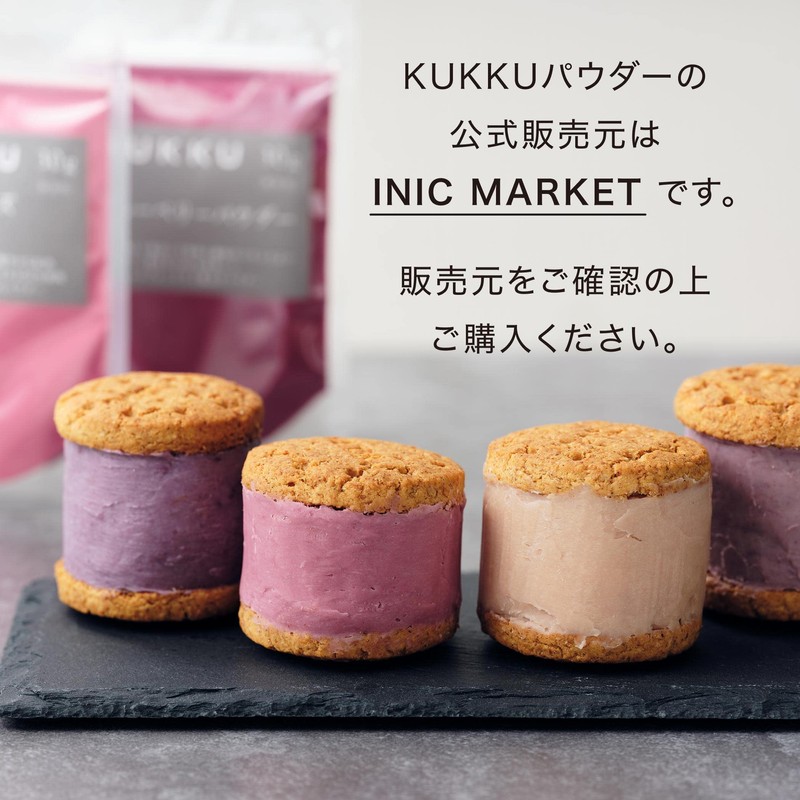 KUKKU White Peach Powder, 1.1 oz (30 g), Additive-free, Fruit