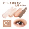 Cezanne Beige Tone Eye Shadow 01 Nut Beige 0.1 oz