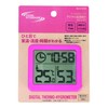 Pearl Metal D-6632 Cool Storage Digital Thermometer/Hygrometer, Pink