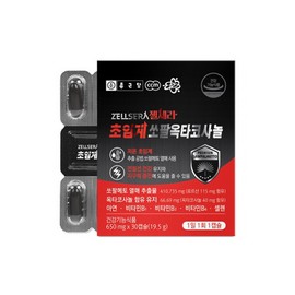 Chong Kun Dang Low Temperature Supercritical Sawpal Octacosanol 30 Capsules / 종근당 저온초임계 쏘팔옥타코사놀 30캡슐