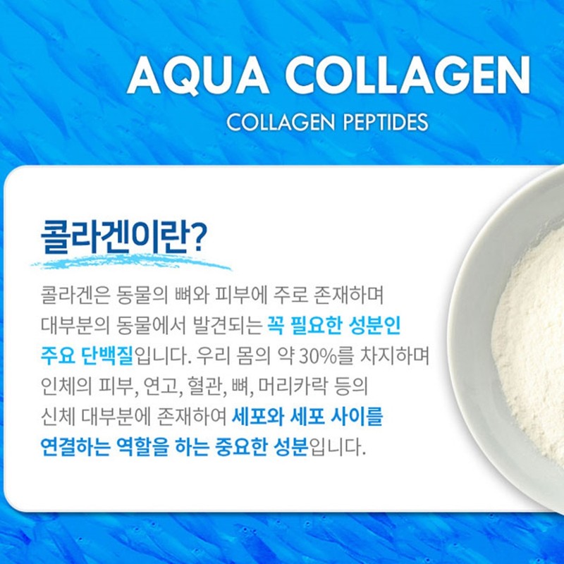 Chong Kun Dang Low Molecule Fish Collagen Inner Beauty Ultra