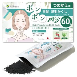 [Puff Hair Funde Exclusive Refill Pack, 2.1 oz (60 g)] (Black), Hair Foundation, Hair Foundation, Pom Pom Puff, Female, Skin, Volume Up, Hair Powder, Hair Redo