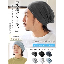 Charm SOTU Medical Hat, One Size Fits Most, 6 Colors Available, Beanie, Thin, Cotton, Large Size, Unisex - Casual dk grey