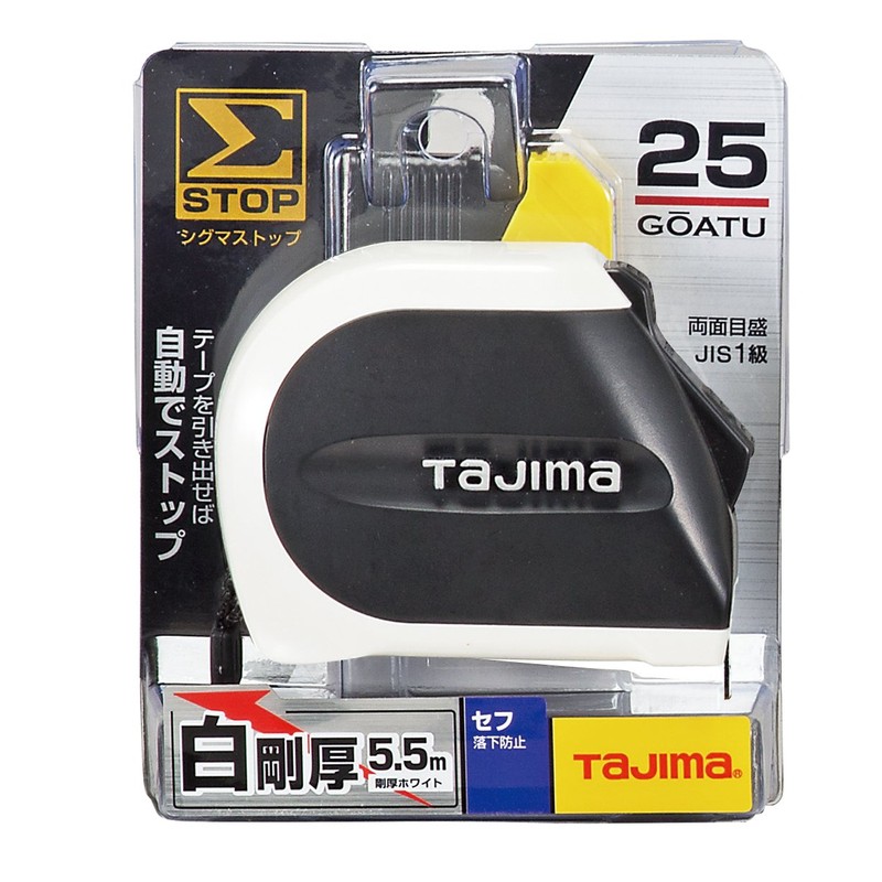 タジマ(Tajima) コンベックス 5.5m×25mm セフΣストップ25 SFSS2555