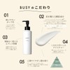 BUSY Busy Quick All-in-One Gel, Skin Care, Basic Cosmetics, Morning