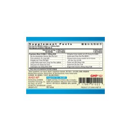 Guang Ci Tang 归脾/歸脾片五倍浓缩 Gui Pi Pian SpleenVive 200mg 200 Tablets - Newest Exp.