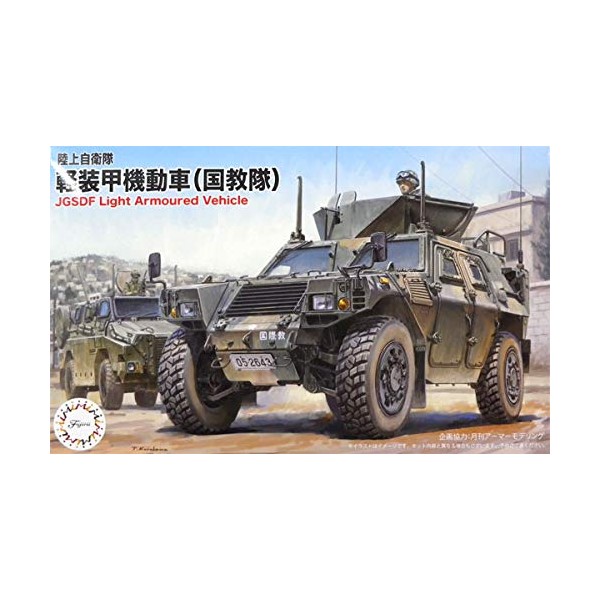 Fujimi Model ML17 1/72 Military Series No. 17 Ground Self-Defense