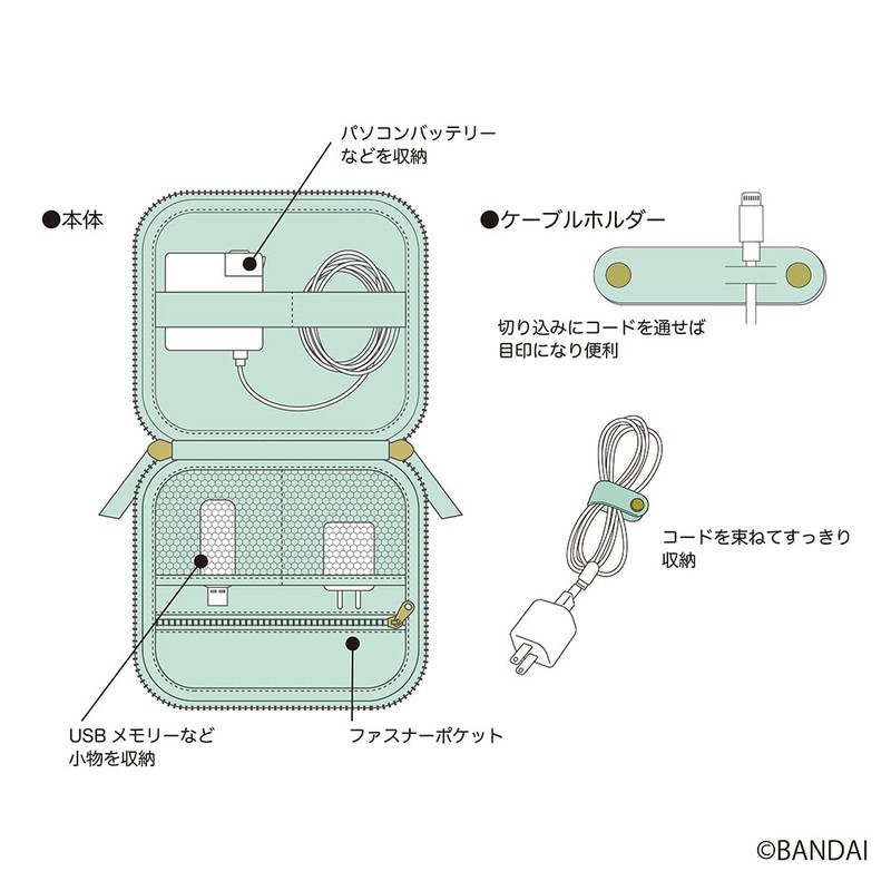 Tamagotchi Smart Multi Case L Kuchi & Mirukutchi