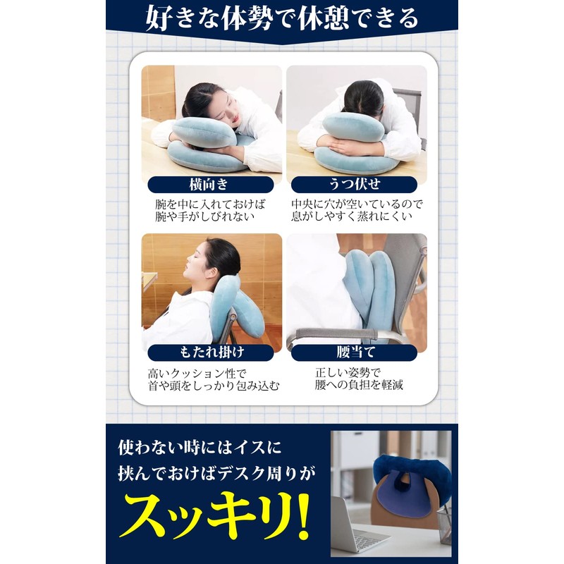 hichago Nap Pillow, Stomach Sleeping Pillow, Nap Pillow, Nap Pillow,