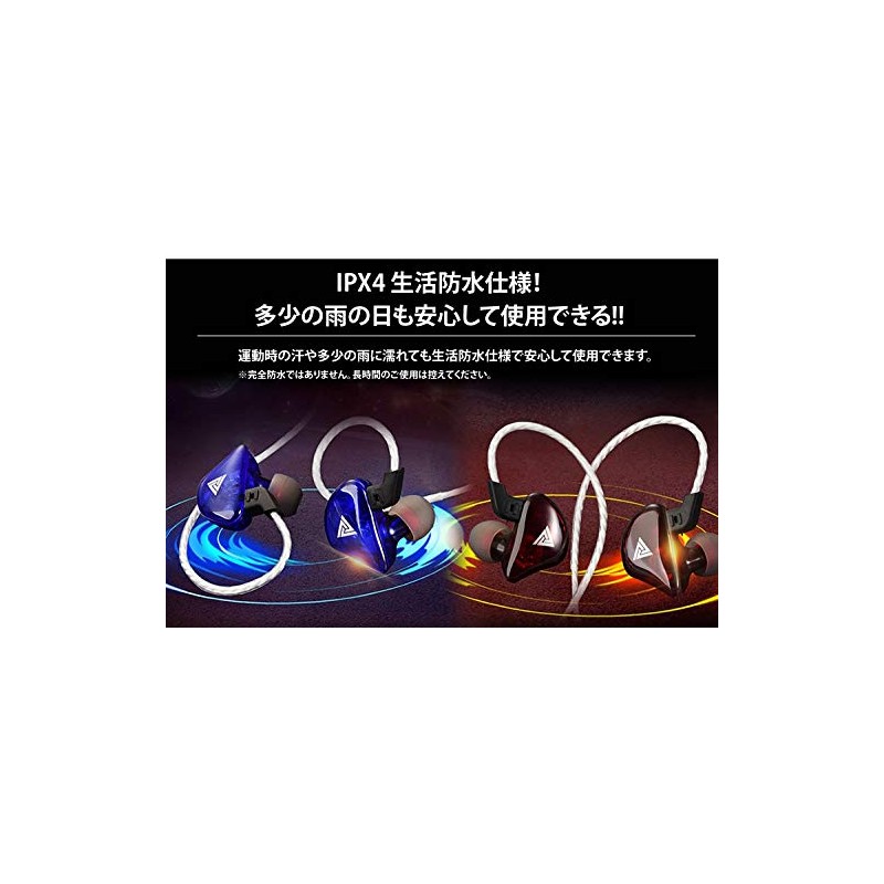 prendre QKZ-CK5-RD In-Ear Earphones, Wired Earphones, Remote Control, Smartphones, Music,