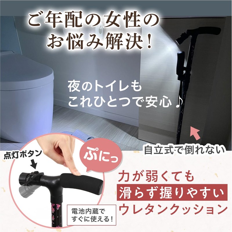 Habilis 杖 折りたたみ 多機能 ステッキ 高齢者 【理学療法士監修】黒 (70～80 cm (身長目安