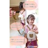 TraEn230 Children's Harness, Harness Belt, Prevents Loss, Baby Backpack, Prevents