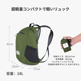 Naturehike PU2000 Foldable Backpack, 30D Silica Gel Nylon Fabric, Waterproof, Dark Green 18L