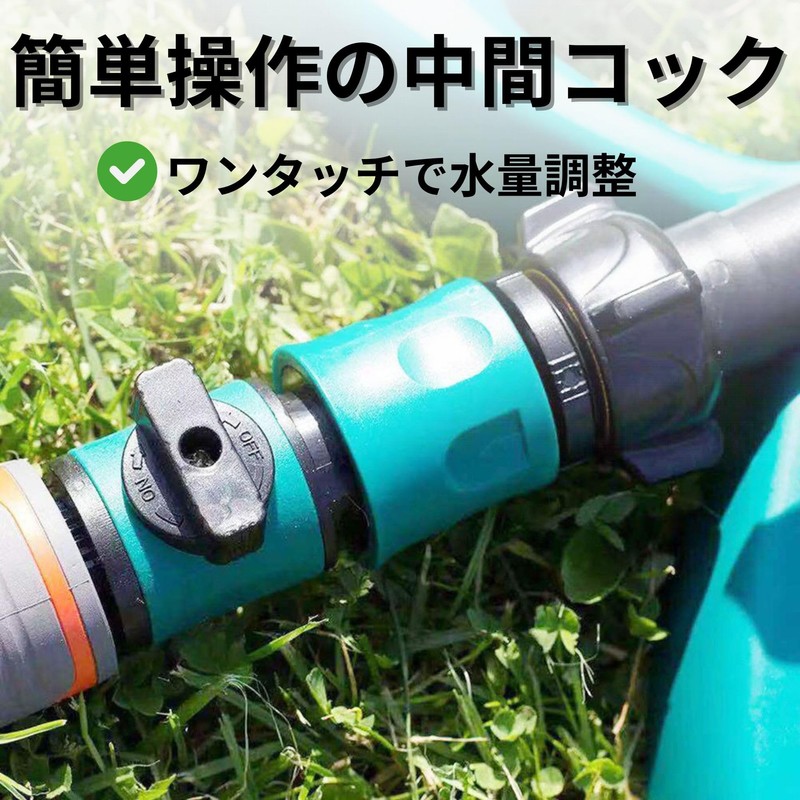 bath & bath TR1215 Water Hose Joint Faucet Stop Faucet