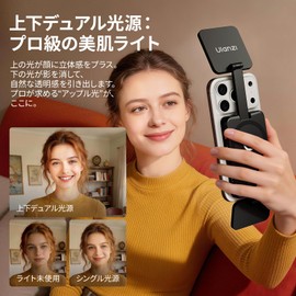 Ulanzi GL01 Smartphone Light, Selfie Light, Upper and Lower Dual Light Sources, Double-Sided Magnet, 2700K-6500K Stepless Dimming, Front and Rear 225° Adjustment, Color Temperature & Brightness