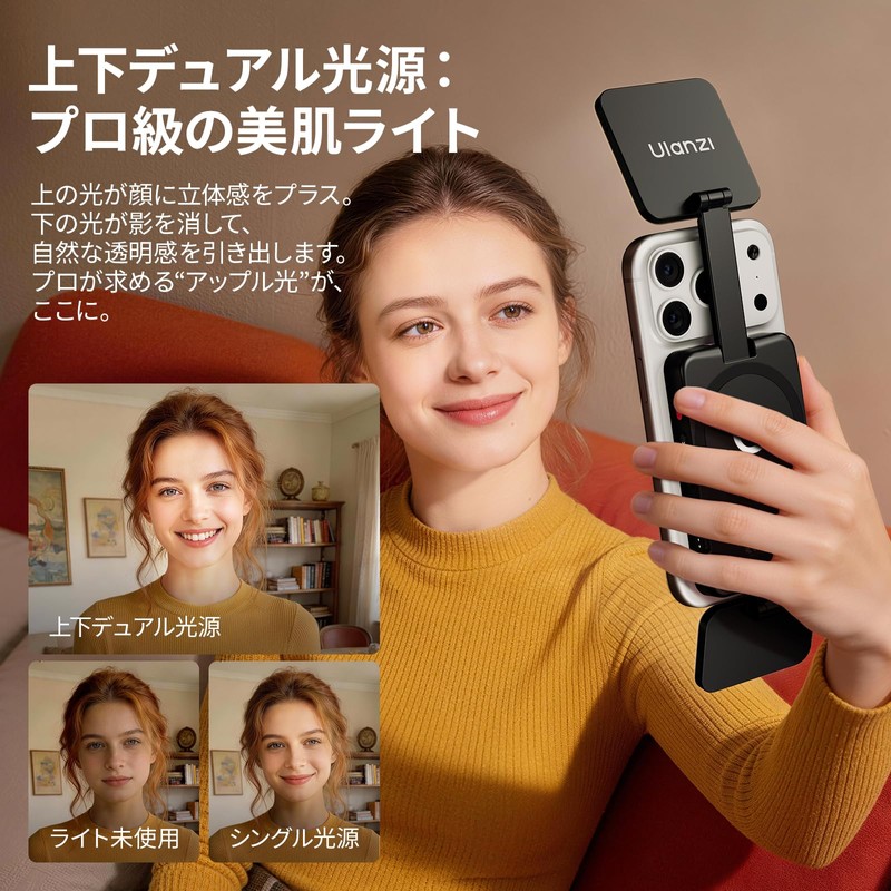 Ulanzi GL01 Smartphone Light, Selfie Light, Upper and Lower Dual