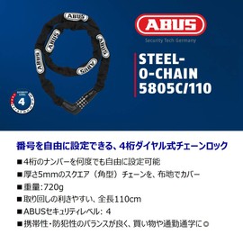 ABUS Bicycle Key Chain Lock Dial Type Anti-Theft Security Level 4 5805C 110cm Genuine Japanese Product
