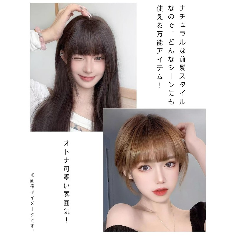 GFun Bangs Wig, Natural Side Bangs, Full Hand Plant, Partial