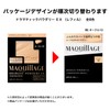MAQUILLAGE Dramatic Powdery EX Ochre 00 (Refill) 0.3 oz (9.3