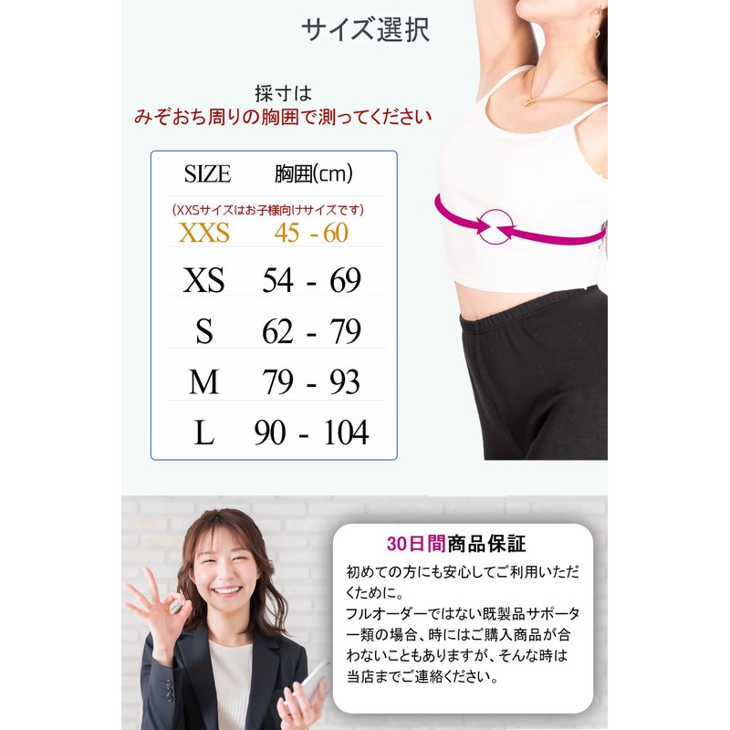 Nithra Posture Support, Hunched Belt, Posture Correction, Back, Scapula, Rolled