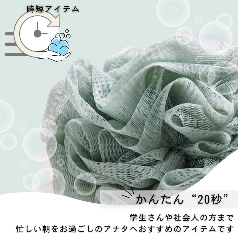 JP Number Whipping Net, For Body, Body Sponge, Fluffy Foam,