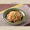 House Neriwa-Karashi 1.5 oz (43 g) x 10 Packs