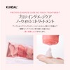 [KUNDAL]プロテインダメージケア洗い流さないノーウォッシュトリートメント#イランイラン130ml #Ylang Ylang