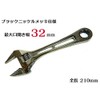 [Tool Bank] G-MON 0.7 inch (17 mm) Gear Wrench with