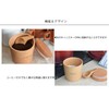 Wicker TOUGEI Coffee Measure Spoon 0.2 oz (5 g) Wooden