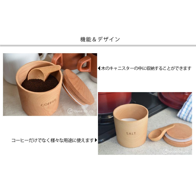 Wicker TOUGEI Coffee Measure Spoon 0.2 oz (5 g) Wooden