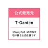 CandyDoll Bright Pure Pack Produced by Tsubasa Masuwaka, 6.3 oz