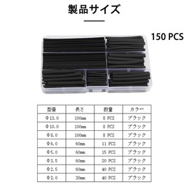 Heat Shrink Tubing Set, 150 Pieces with Storage Box, Heat Shrink Tubing, 8 Sizes Shrink Tubing, Insulation Tubing, High Flame Retardant Durable, Black Heat Shrink Tubing