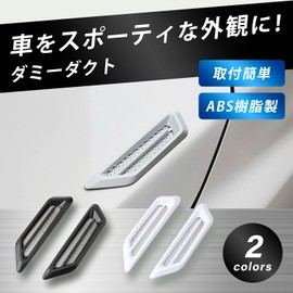 Archnote Dummy Duct Car Universal Fender Side Aero Parts Garnish Air ABS Resin Dress Up Left and Right 2 Piece Set Black