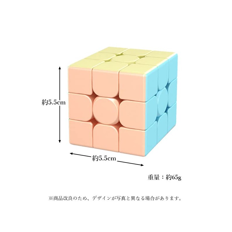 Puzzle Cube 3x3 Puzzle Game, Macaron, Cute, Cute, 3D Puzzle,