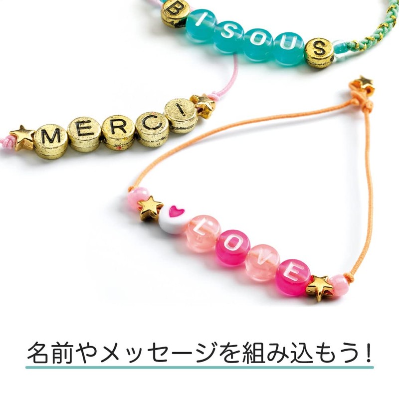 Djeco DJ09839 Alphabet Beads, Multi-