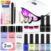 Yuki 48W 79 gel nail B set, 21 types, 2 sets / 유키 48W 79 젤네일 B세트, 21종, 2세트