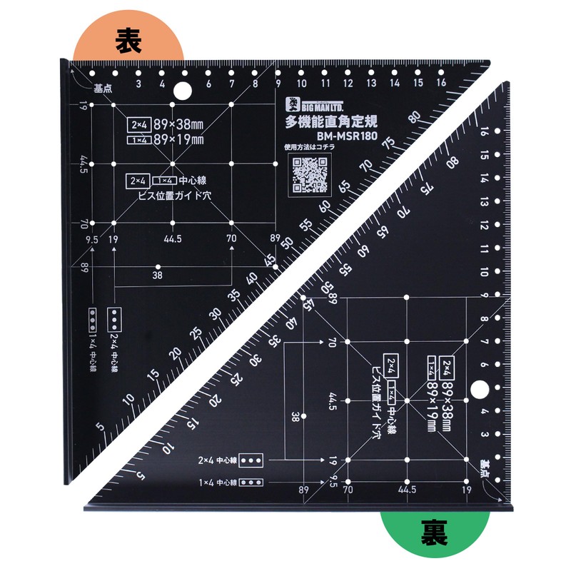 Bigman BM-MSR180 Multifunctional Right Angle Ruler, 7.1 inches (180 mm)