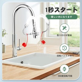 Huanyu Eyewash Faucet, Emergency Eyewash, 360 Degree Rotation, Eye Wash with Rotating Handle, 11.4 L/MIN, 1 Second Operation, 304 Stainless Steel, Eye Washing, Experimental, Scientific Research,