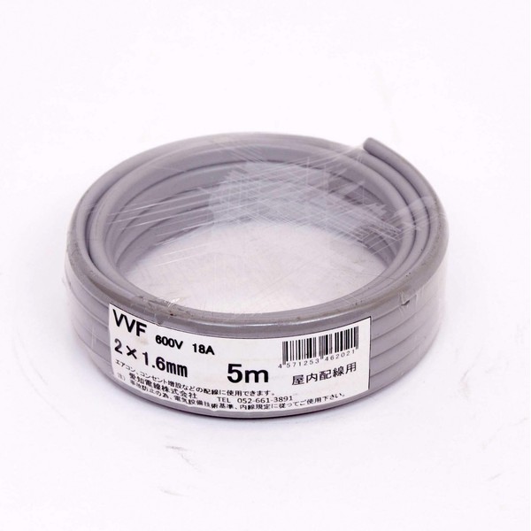 Aichi Electric Cable VVF 2 Core 0.06 inch (1.6 mm), 16.4 ft (5 m), Gray VVF2 x 1.6M05