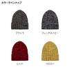 Daiwa DC-9421W Knit Cap, One Size Fits All