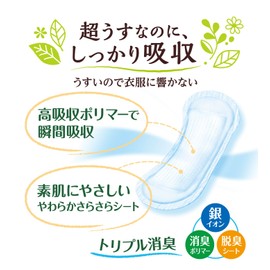 Kisera Absorbent Skin Liners, 0.7 fl oz (20 cc), 28 Sheets