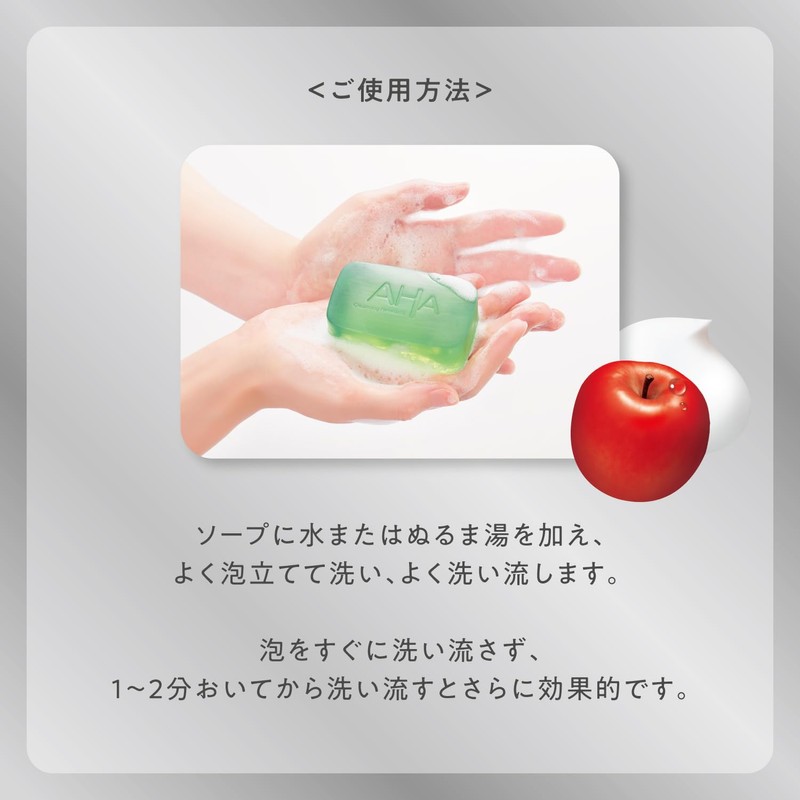 Cleansing Research Soap AHA & Peel, 3.5 oz (100 g),