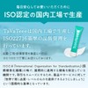 TaVaTeee Whitening Toothpaste Gel Set of 1 [Sparkling Tablet Included]