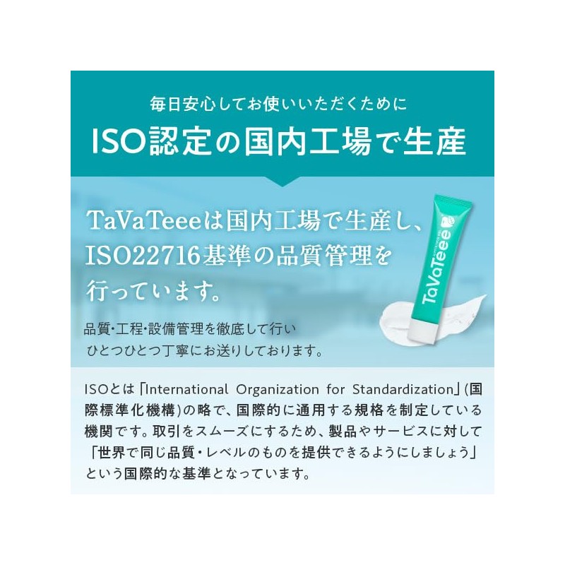 TaVaTeee Whitening Toothpaste Gel Set of 1 [Sparkling Tablet Included]