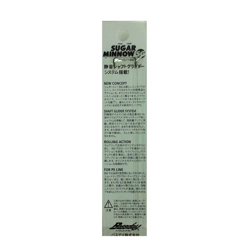 Bassday PR-04 Minnow Sugar Minnow SG 90F Lure