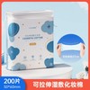 Stretchy Wet Compressed Cosmetic Cotton Pads for Toner Pack, Thin Beauty Salon Cotton, Free Size Durable 10ea