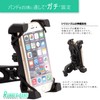 Eco Ride World Anti-Shedding Rubber Bands for Bicycles Bikes and