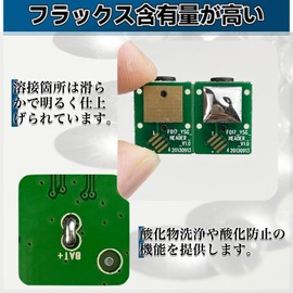 MAEXUS Low Temperature Solder Wire Solder Wire Reel with 0.01 inch (0.3 mm) Low Melting Point Solder for Safety Welding, High Solder Flux Content, Suitable for Precision Circuits, Reduces Risk During